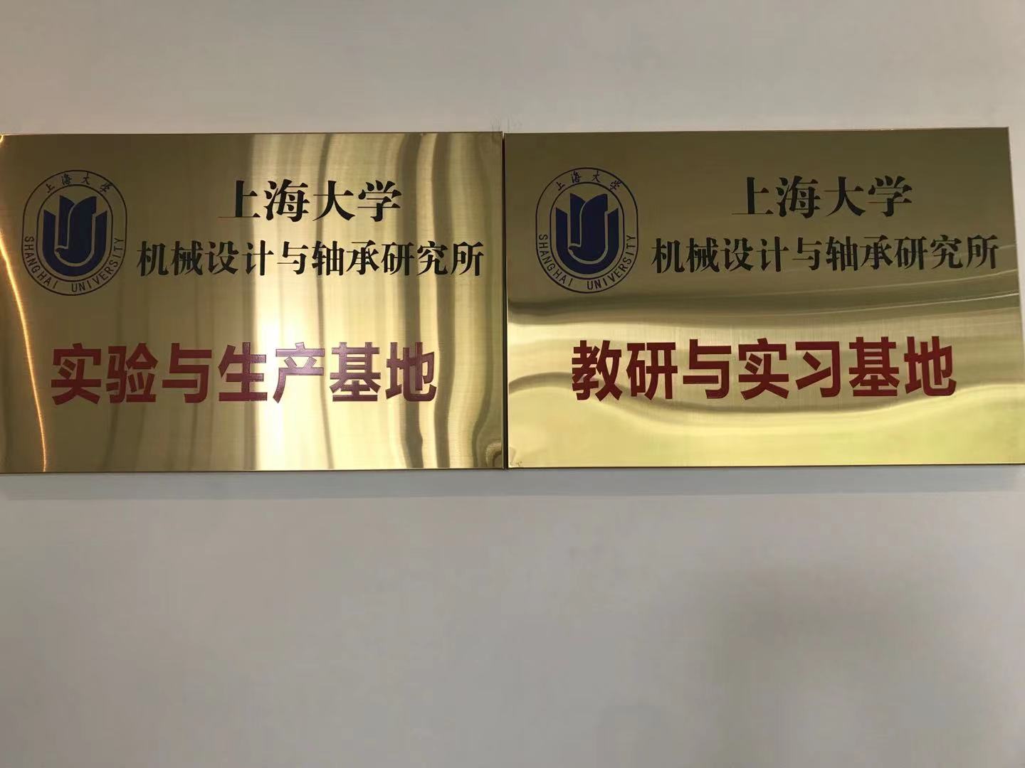 鄭重申明：公司網(wǎng)站所有圖片享有獨(dú)家版權(quán)！